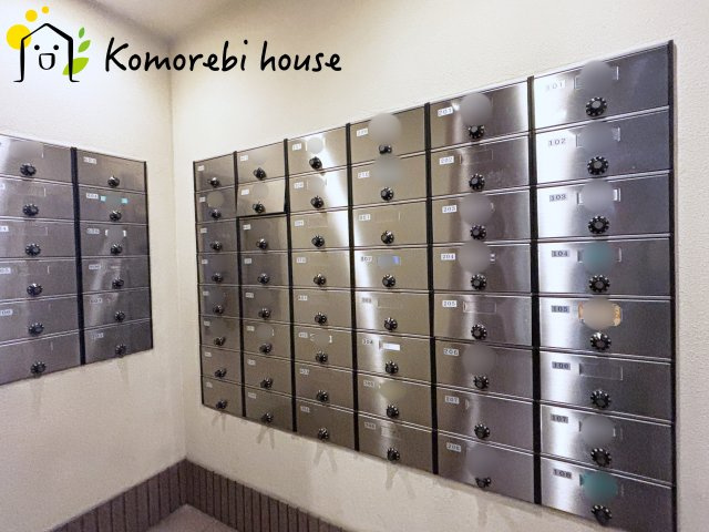 オーベル大宮東宮原の設備|しっかりした郵便受けがございます。