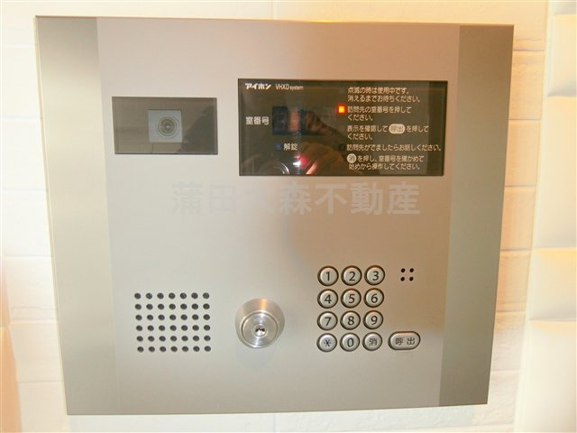 メイクスデザイン大森のその他共用部分