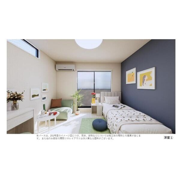 ルナモンド柏の葉の居間・リビング