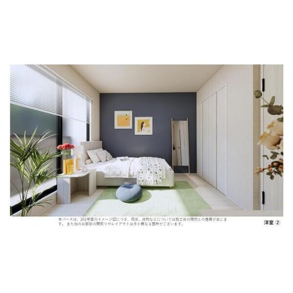 ルナモンド柏の葉の内装