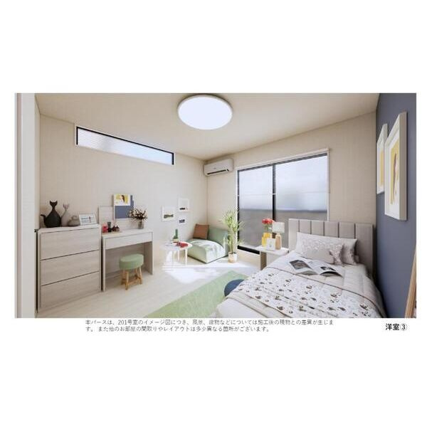 ルナモンド柏の葉のその他