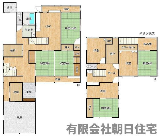 【間取り】 | 東来待中古戸建 | 物件の間取りです