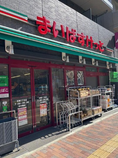 ルフォンプログレ本郷三丁目の周辺