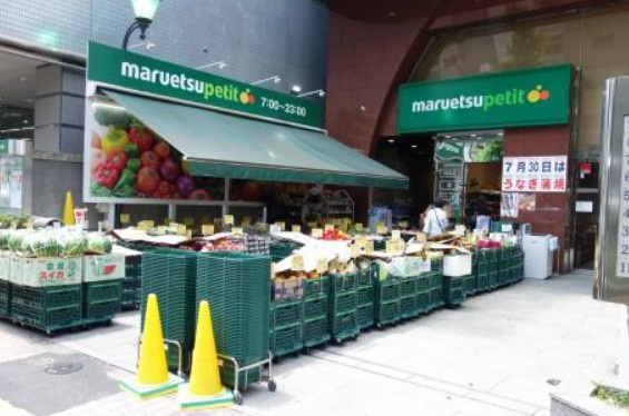 ルフォンプログレ本郷三丁目の周辺