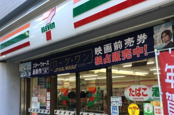 ルフォンプログレ本郷三丁目の周辺