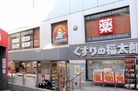 ルフォンプログレ本郷三丁目の周辺