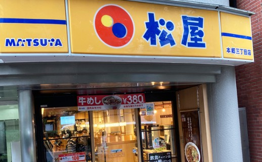 ルフォンプログレ本郷三丁目の周辺