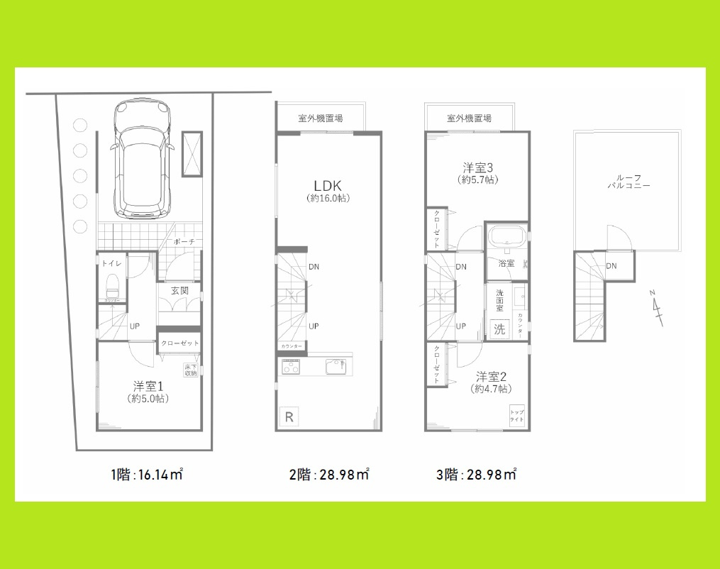 名古屋市中川区八熊２丁目の中古一戸建の間取り|◇間取図◇