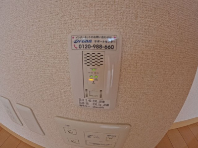 【設備】 | グランディールA