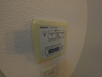 【設備】 | グランディールA