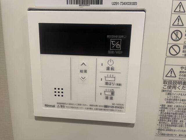 レガシア池袋立教西の設備