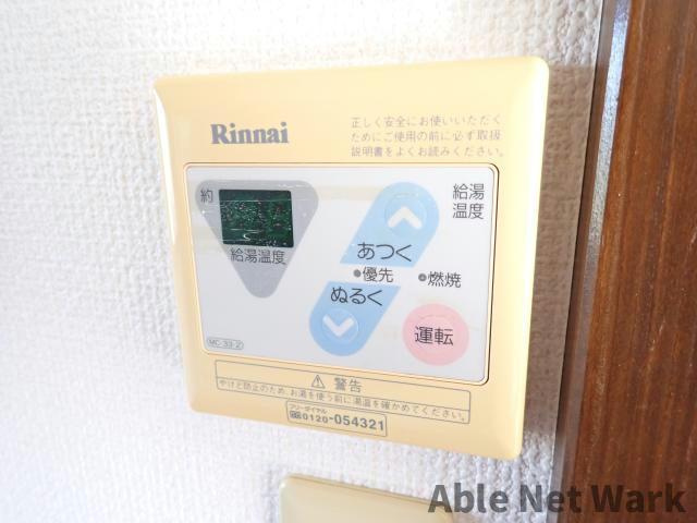 コーポグリーンキャピタルの設備|給湯パネル