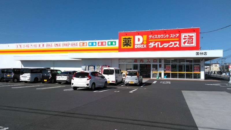 久留米市野中町1543-7の周辺