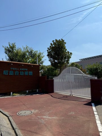 プレスティア昭島　宅地分譲全10区画売地　昭島市宮沢町　4号区　建築条件なしの周辺|昭島台幼稚園