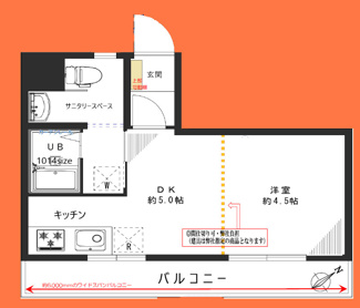 【間取り】 | 洗足ハイム