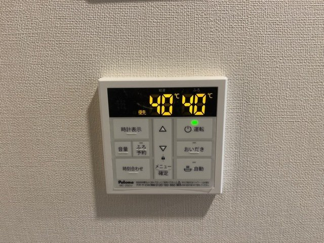 アンサンブル|追い焚き機能(イメージ)