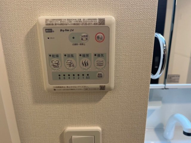 アンサンブル|浴室乾燥機(イメージ)
