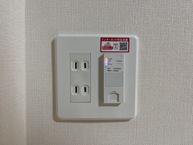 アンサンブルの設備|インターネット無料(イメージ)