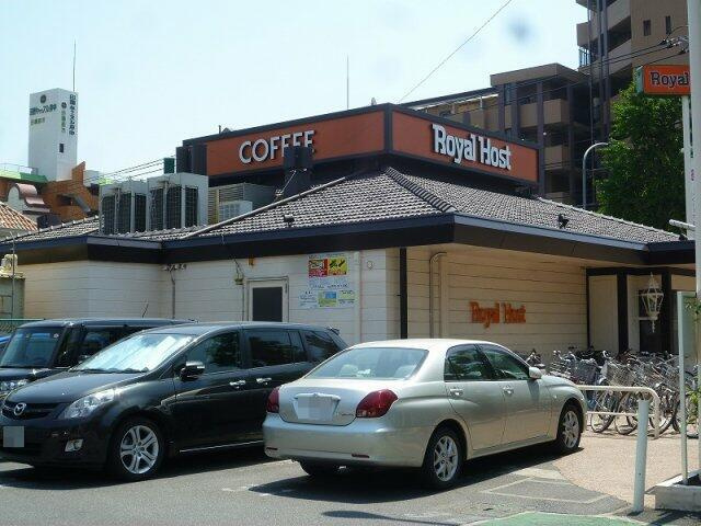 ロイヤルホストまで4739m