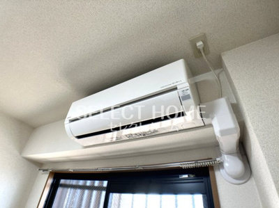 【設備】 | ソフィア東町 | エアコン付き