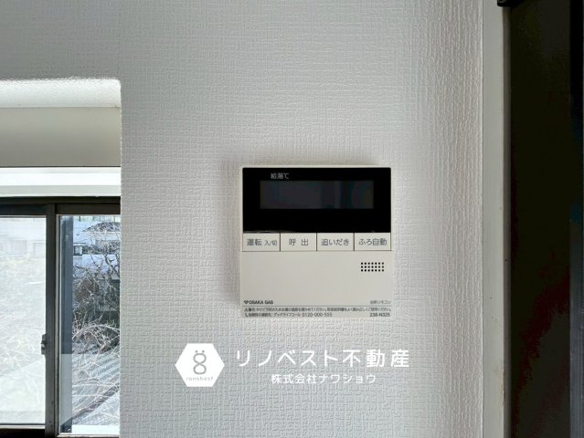 シャルマンコーポ枚岡公園 F棟の防犯設備|モニター付きインターホン完備。
来客時も安心ですね♪