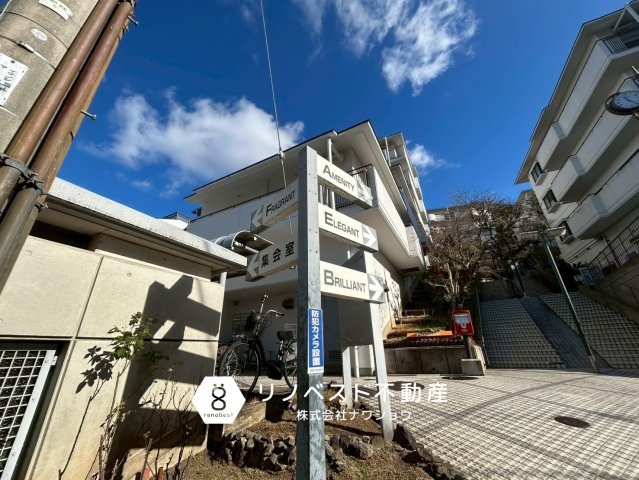 シャルマンコーポ枚岡公園 F棟のその他共用部分|季節ごとに木々の移り変わりも楽しめます◎