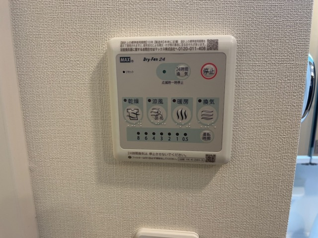 アンサンブル|浴室乾燥機(イメージ)