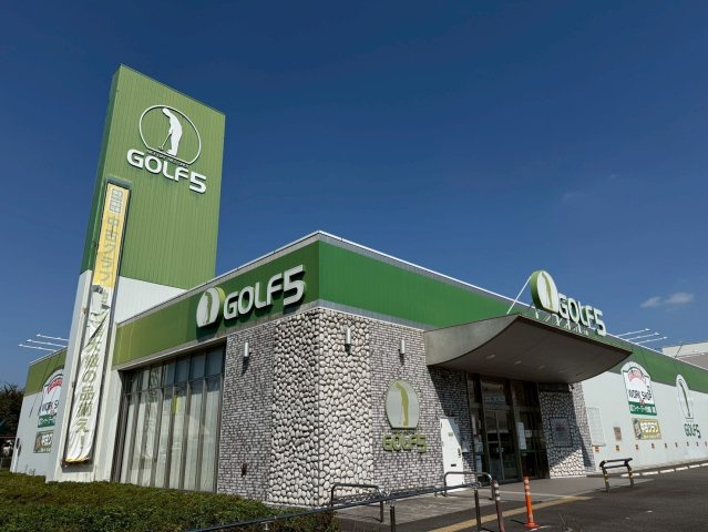 プレスティア昭島　宅地分譲全10区画売地　昭島市宮沢町　3号区　建築条件なしの周辺|業務スーパー昭島