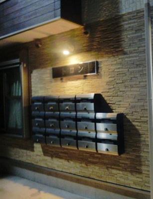 【その他共用部分】 | トロン