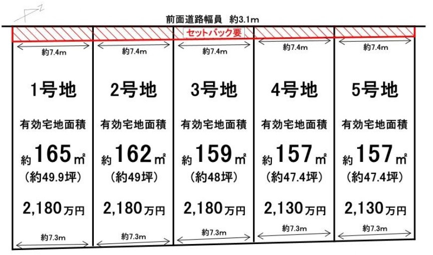 栗東市大橋1丁目2号地　建築条件無し売土地