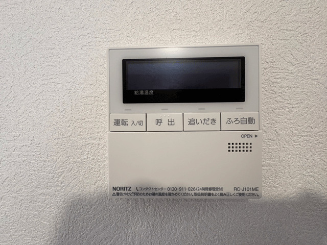 仙台市太白区茂庭台2丁目のその他