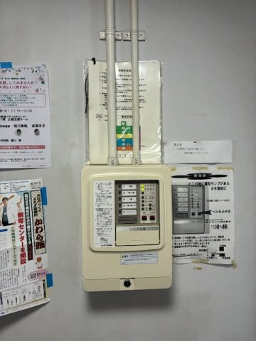 新宿中興ビル