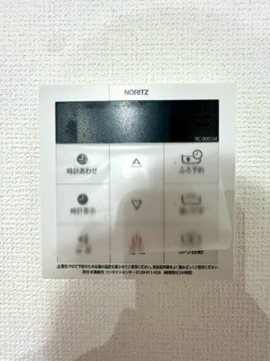 【その他】 | 広島市南区宇品東７丁目