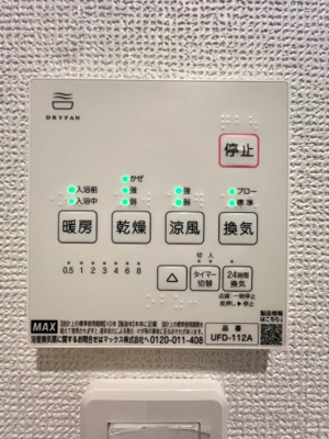 【その他】 | 広島市南区宇品東７丁目