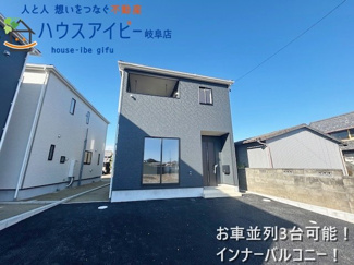 【外観】 | 羽島市上中町長間新築建売全3棟！住宅ローンの月々のご返済5万円台！お車並列3台可能！ | 羽島市上中町長間新築建売全3棟！住宅ローンの月々のご返済5万円台！お車並列3台可能！