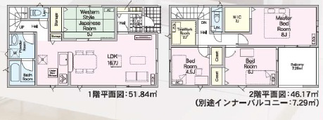 【間取り】の画像