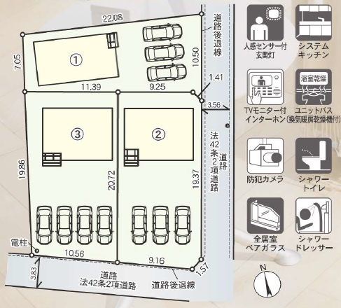 【間取り】の画像