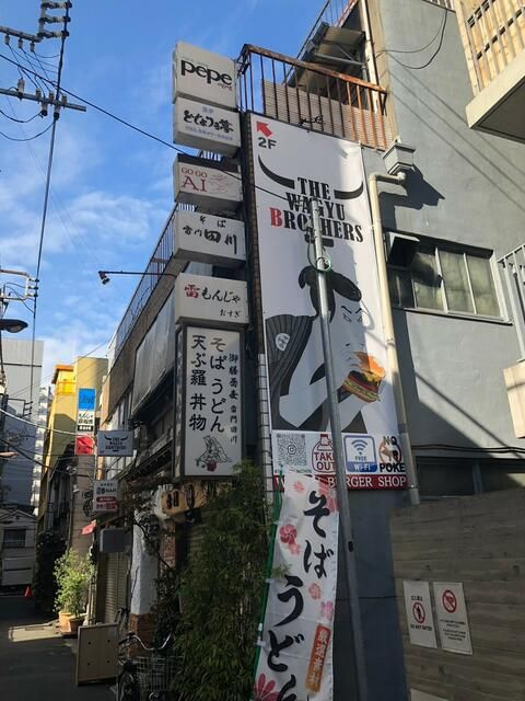 遠藤ビルの外観