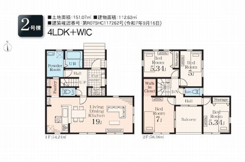 【間取り】 | 【仲介手数料０円】伊勢原市高森台3丁目第2　新築一戸建て　全2棟 | 2号棟　伊勢原市高森台3丁目第2　新築一戸建て　全2棟