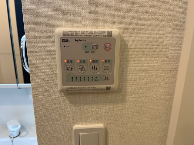 アンサンブル|浴室乾燥機(イメージ)