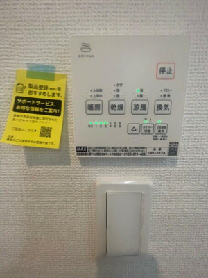 【その他】 | Ｓｕｍａｉ－ｔｏ四街道市つくし座０１