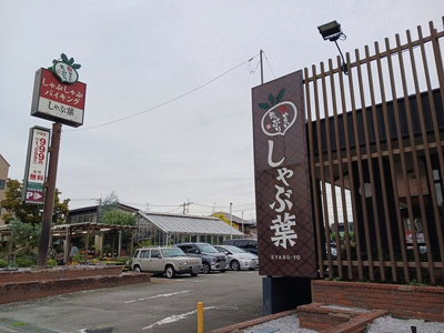 【周辺】 | アウル吉祥寺南