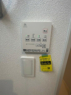 【その他】 | Ｓｕｍａｉ－ｔｏ四街道市つくし座０２