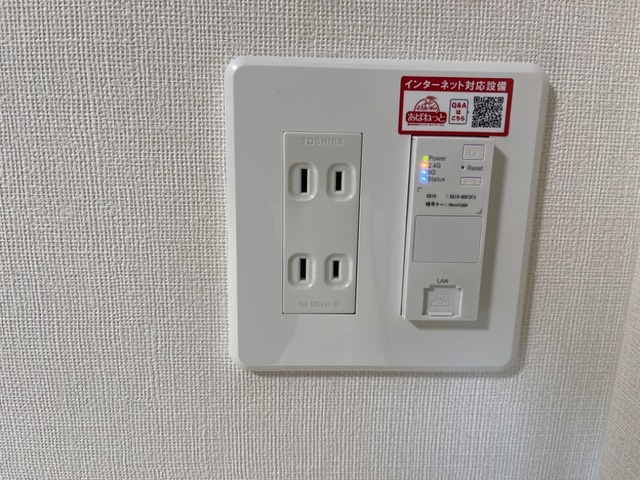 アンサンブルの設備|インターネット無料(イメージ)