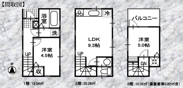 横浜市南区清水ヶ丘 新築戸建て【仲介手数料無料】の間取り