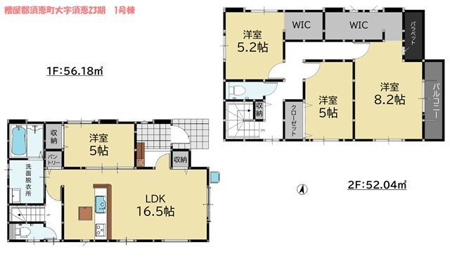 糟屋郡須恵町大字須恵23期の間取り