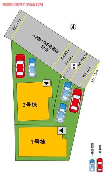 糟屋郡須恵町大字須恵23期の区画図