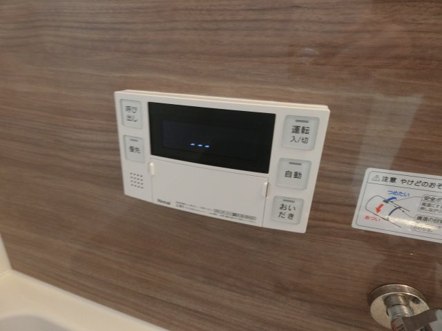 ブロケードグレースの設備