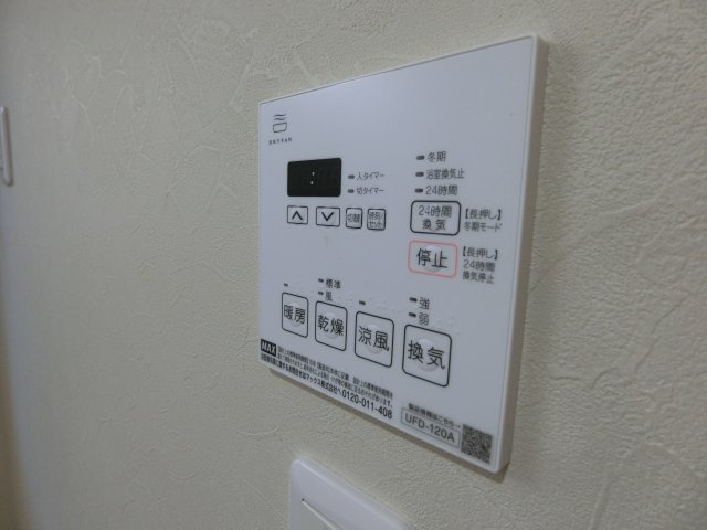 ブロケードグレースの設備