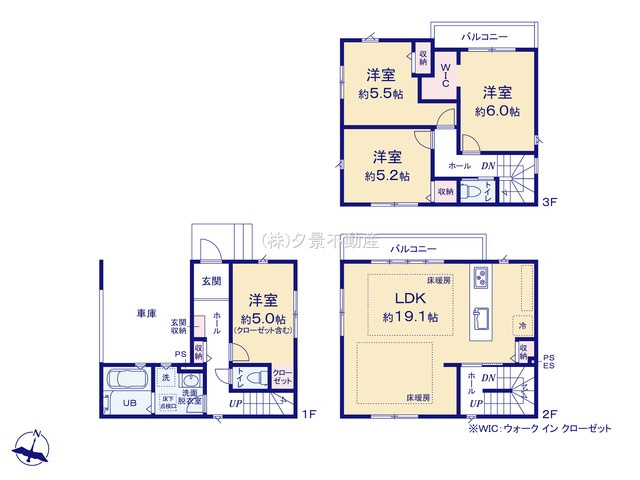 《仲介手数料無料》桜区田島１丁目4-1新築一戸建てケイアイグレースの間取り